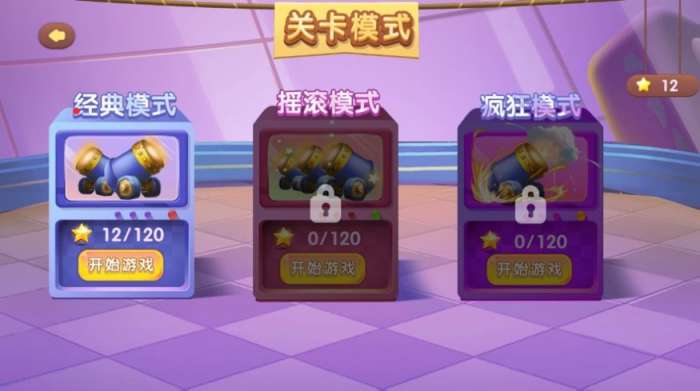 愤怒弹射最新版图2