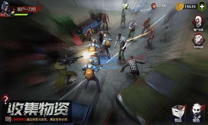 铁锈战争丧尸围城图2