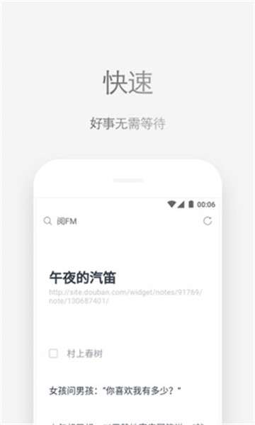 via轻插件去广告图1