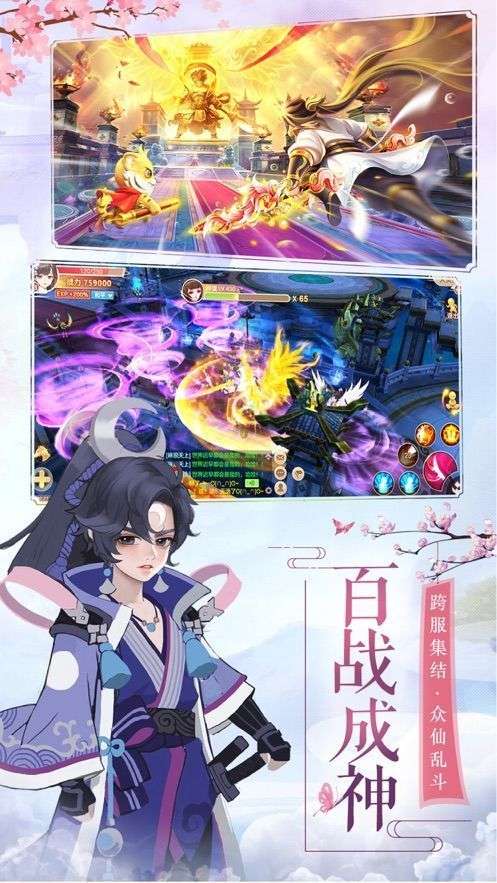 九脉仙祖图1