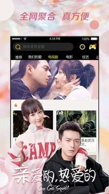 965影视福利清爽版图2