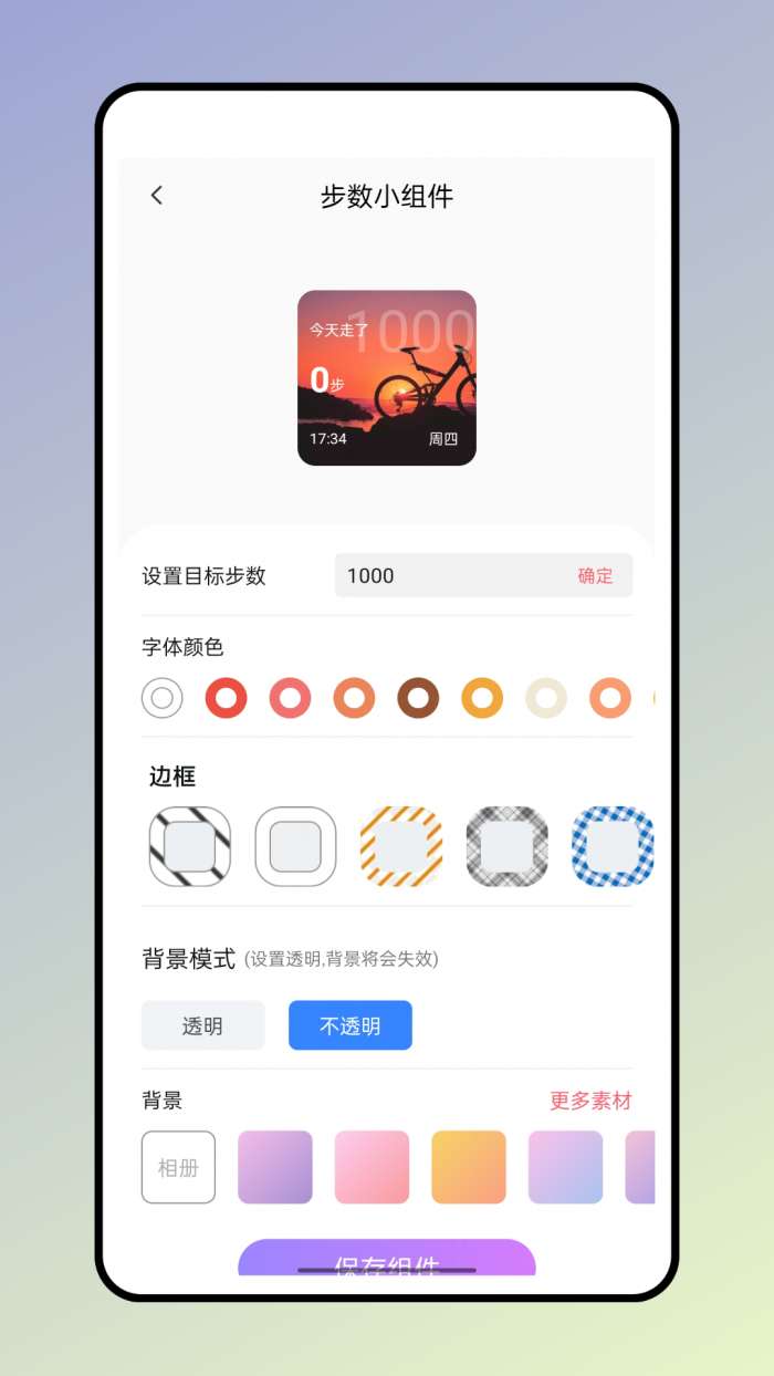 小熊便签图3
