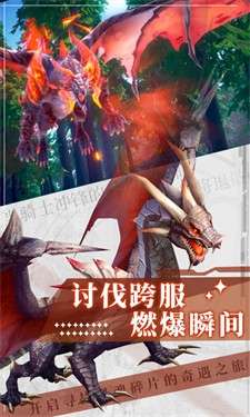 天空之谷图1
