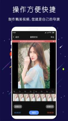 剪印图4
