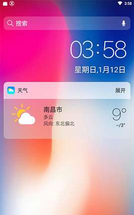 主桌面破解器图1