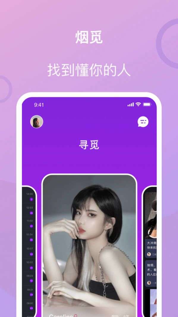 烟民俱乐部5.0图2