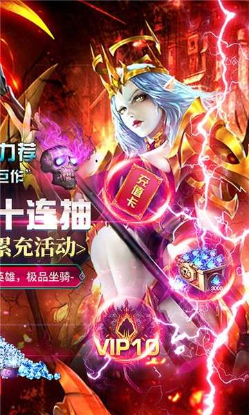 暗黑黎明2商城版图3