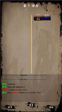 文字山海图3