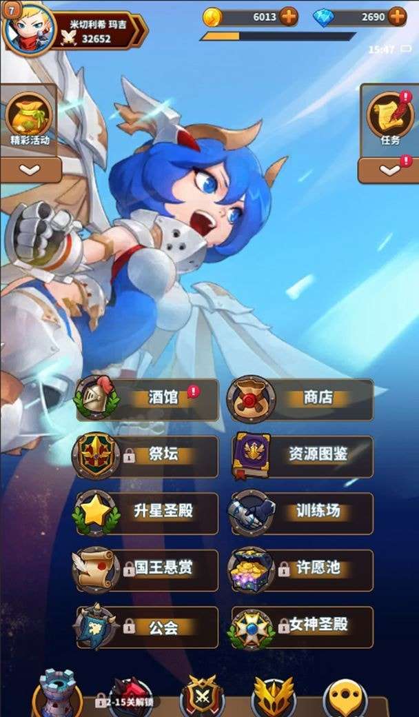暴走地下城图2