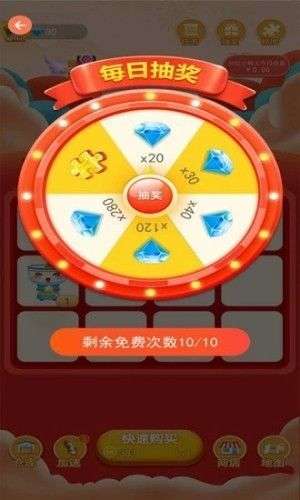 开心聚宝盆图3