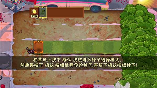 植物大战僵尸老八火麒麟版图1