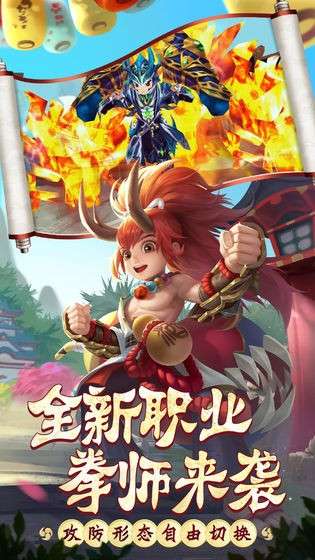 热血枪客图3
