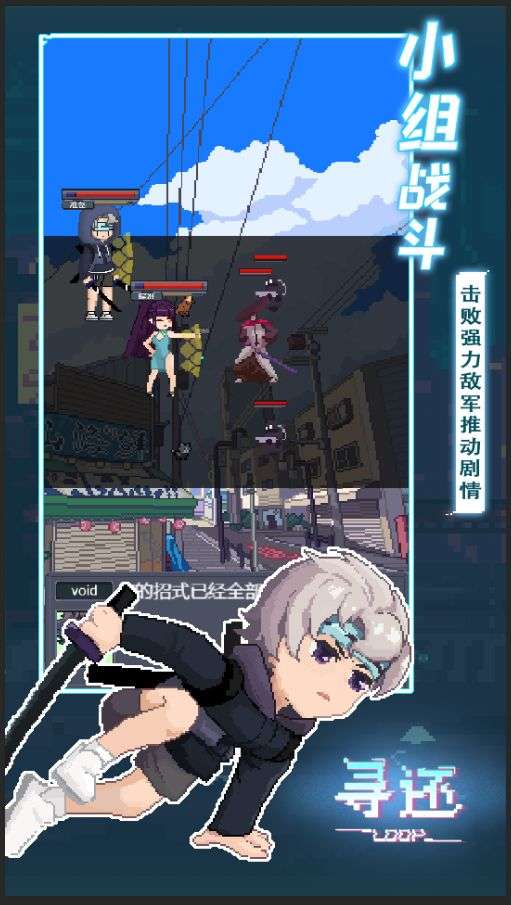 寻还官方正版图1