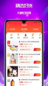 我的小店图3