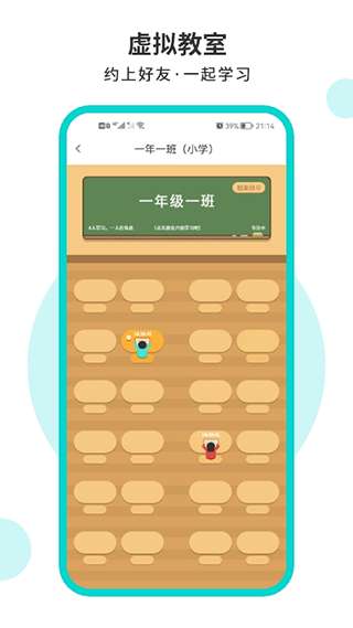词源陋室自习室图3