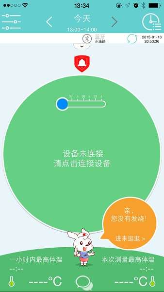 小珂体温仪图1