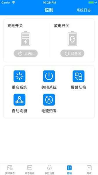 蚂蚁保护板老版本 图3