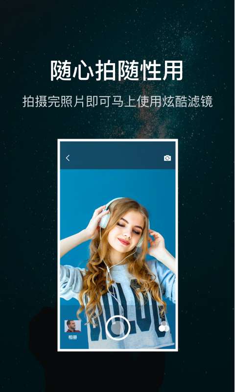 水印滤镜最新版图3