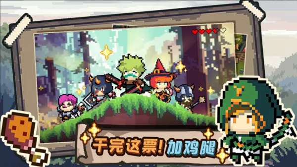 干完这票加鸡腿图3