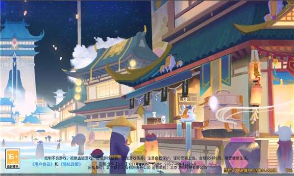 萌鬼盛宴图3