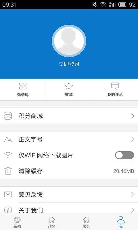 云上江陵图1