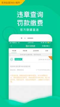 邮证图2