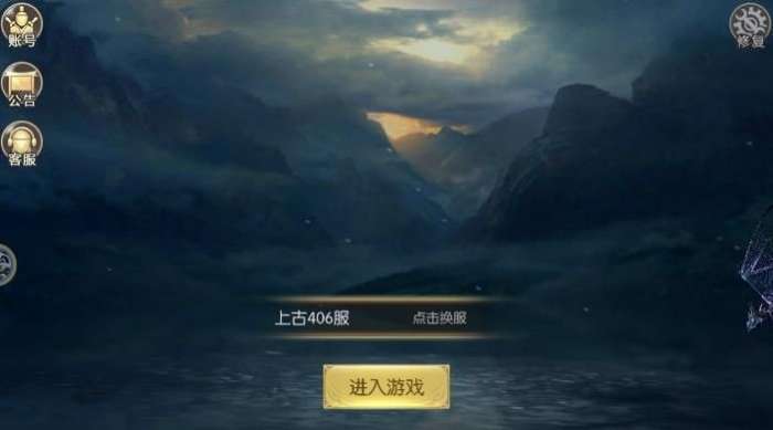 仙剑封魔录最新版图2