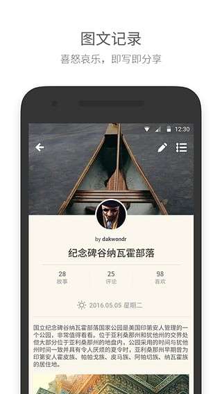 面包旅行图3