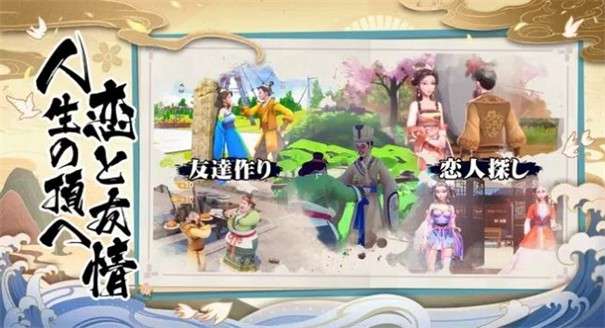 豪商列伝图3