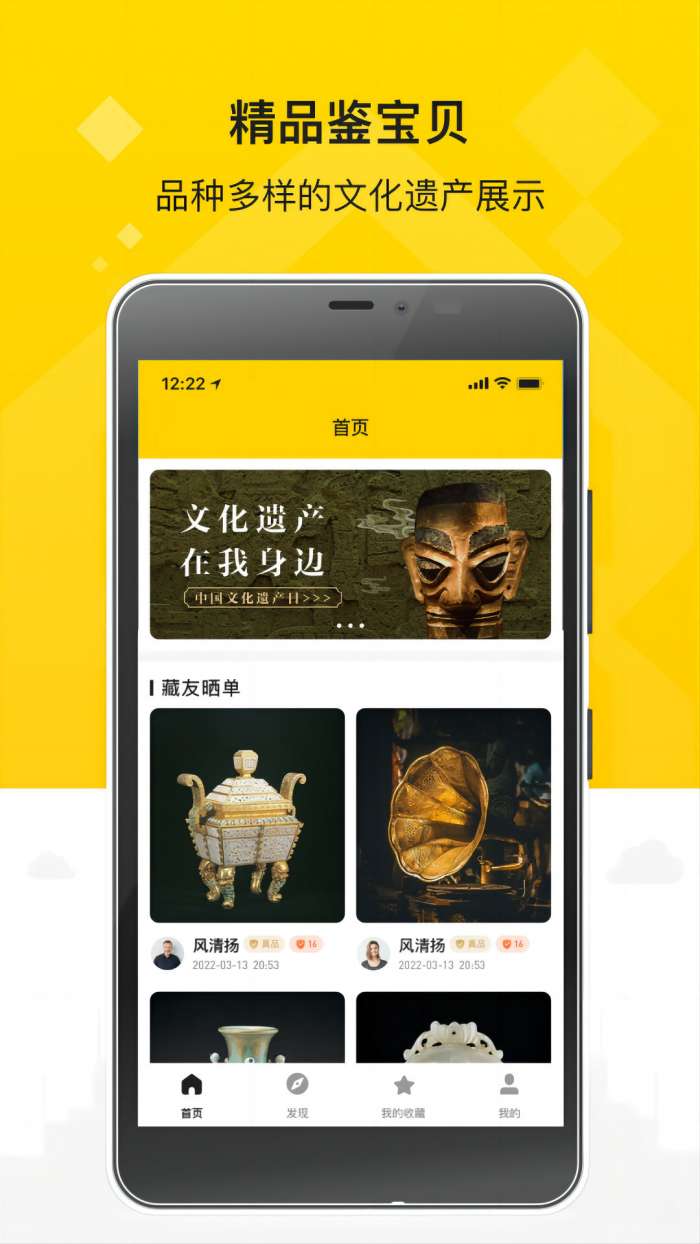 币昇古玩社区图3