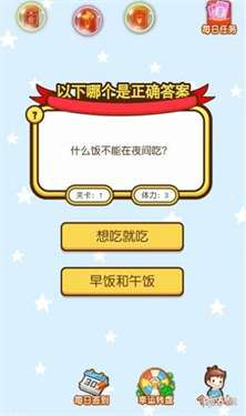 破案大神探最新版图3