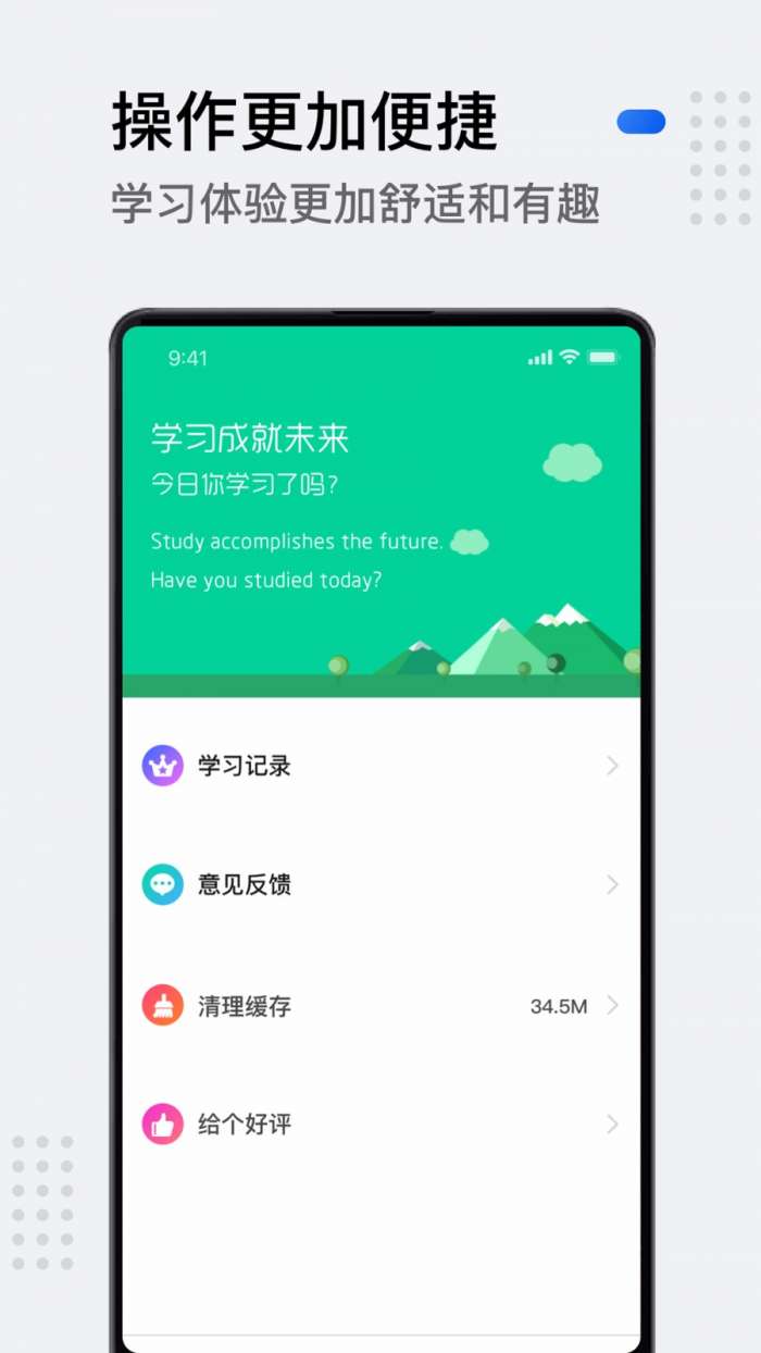 小学生英语图1