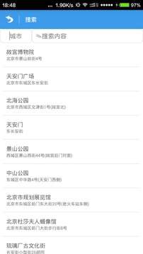 伪装定位图2
