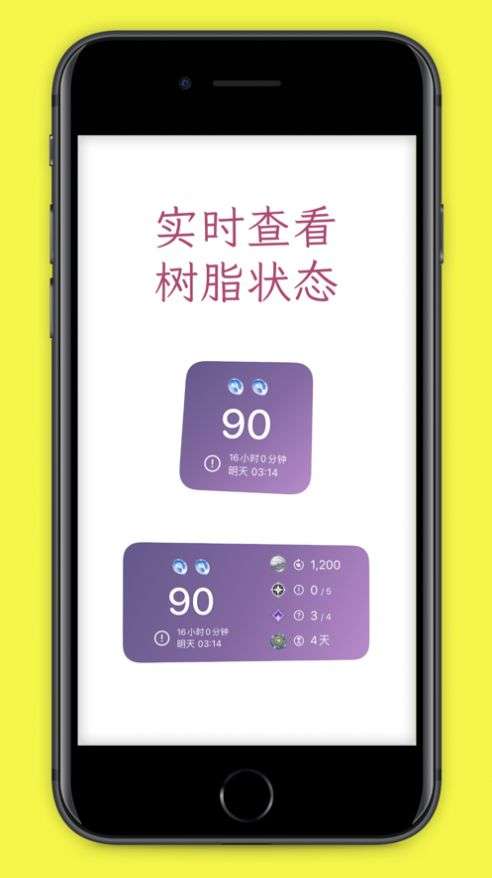 原神披萨小助手官网版图2