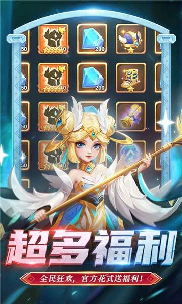 暗夜兵团h5图2