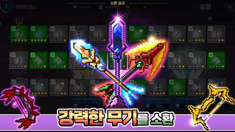 英雄防守图3