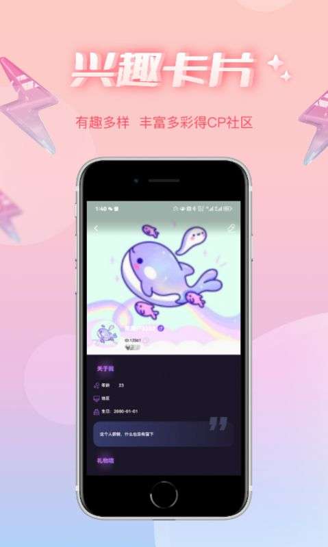 哇蛙星球图4