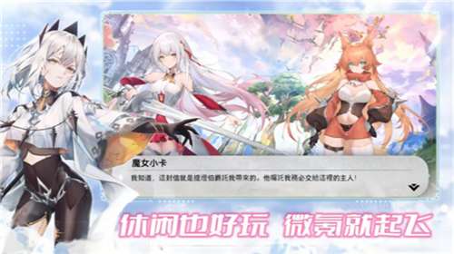 魔女小卡官网图3