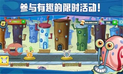 海绵宝宝大闹蟹堡王图1