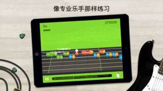 yousician图5