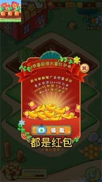 福运农场图3