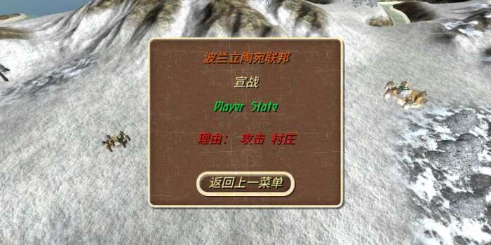 钢铁之躯2图2