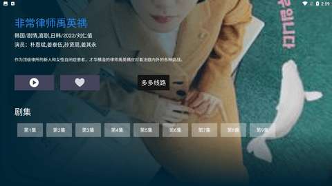 电影猎手图3