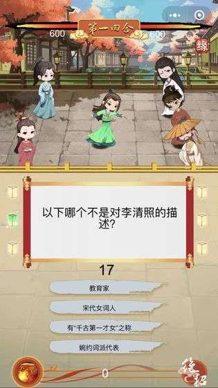 骚人大乱斗图3