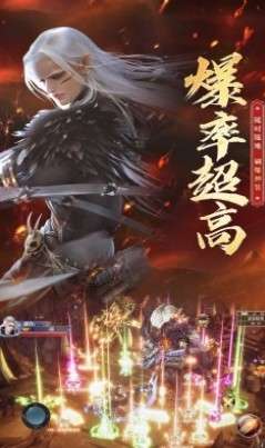 大荒主宰图2