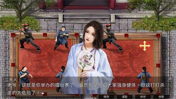 梦回大唐做皇上图1