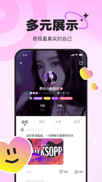 PICI语音图4
