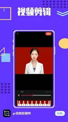 pr视频剪辑鸭图3