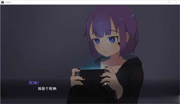 死神的薇儿4.0泳装版 图2