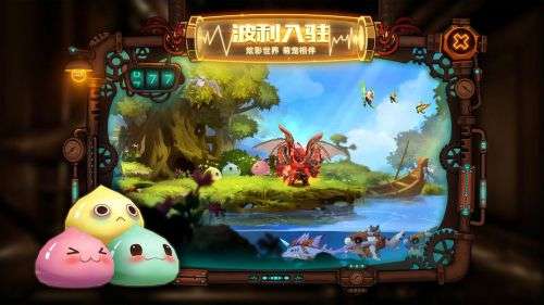 冒险者集结图4